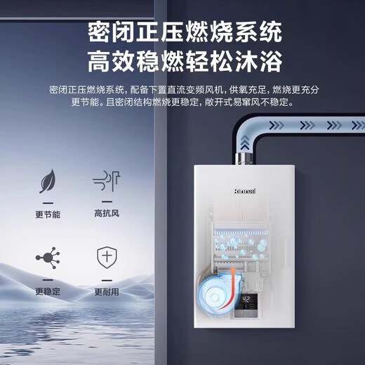 Rinnai Xiaomanyao Smart Constant Temperature Gas Water Heater GT11/PB2//PB4/GC22 Forced Discharge Energy Saving Newly Upgraded CPU Home Indoor Official Safety Nationwide Warranty 16L Popular Xiaomanyao RUS-16E32G-PB4 Natural Gas
