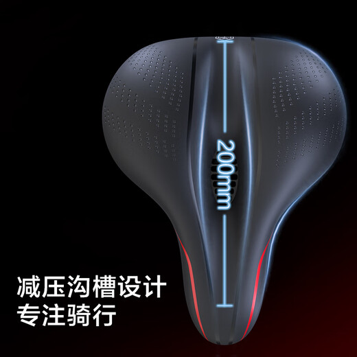 Hergestellt in Jingdong, Fahrradkissen, weicher und verdickter Radkissen, erhöhte Stoßdämpfung, komfortabel und einfach zu installieren