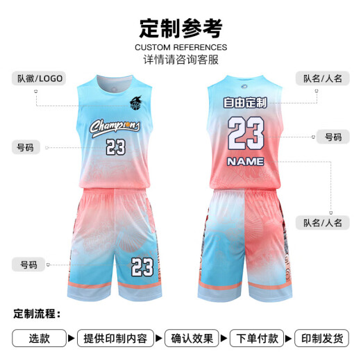 Dilin 2024 children's basketball uniforms printed personalized trendy breathable vests for primary and secondary school students male and female jerseys training team uniforms batch B212 Wukong Orange 4XS (100-110cm)