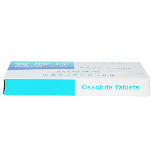 Shundaxin bone peptide tablets 40mg*24 tablets 5 boxes
