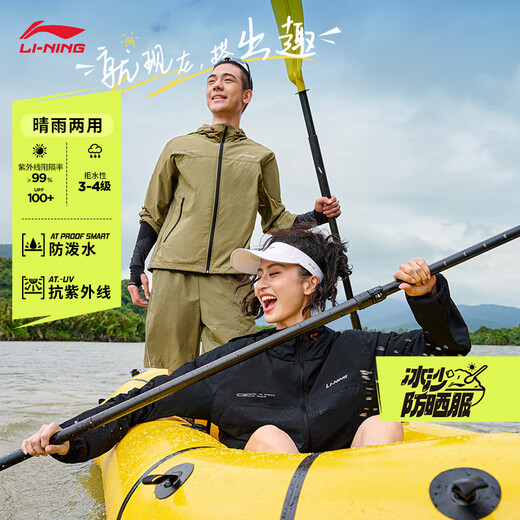 LIGNING SUN SONSCHUTZ KLEICHE UMPLA-dünn und schnell trocknende atmungsaktive wasserfeste wasserdichte Sommerfitness im Freien für die Fischerei Campingjacke [Hochleistungs-Sonnenschutz] Schwarz 677-5 L