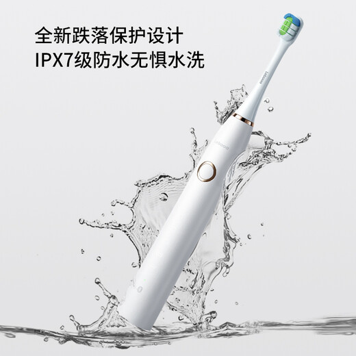 华为智选力博得电动牙刷 智能声波牙刷成人情侣款 鸿蒙智选星钻白 深度清洁送男友送女友 国家补贴
