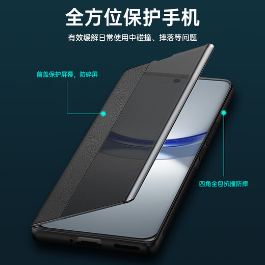 世皓适用华为Nova12手机壳nove12pro翻盖式novo12Ultra活力版外壳HiNova12SE智选Hi保护皮套男女 【Nova12Ultra】玄黑色+全屏软膜