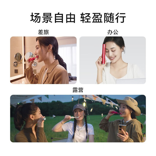 华为智选力博得电动牙刷智能便捷差旅行成人女神父亲节礼物送女生男朋友女友女士男士生日情侣礼盒3Pocket 流沙金-升级版+原装刷头*2套装