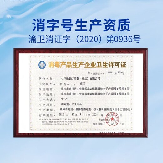 Sea Snail Hypochlorous Acid Disinfectant 20ml Portable Small Bottle No-Rinse Hand Sanitizer Children's Disinfectant Hand Spray Alcohol-Free