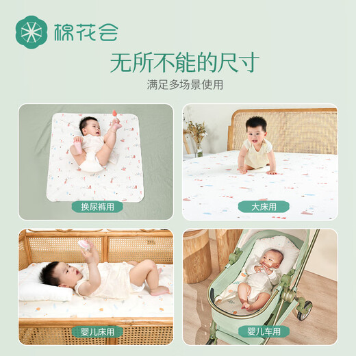 Cotton air layer diaper pad baby waterproof washable sheets spring and summer aunt large size pure cotton nursing pad cotton language Dudu annual new model 120 200cm