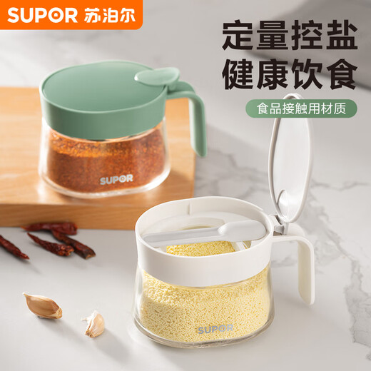 SUPOR glass seasoning jar kitchen seasoning jar with spoon and salt seasoning jar KG30BH10 cream white