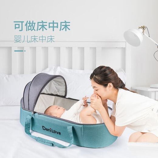 Danilove baby carrier portable out-and-out carrier bed baby bed-in-bed newborn car-mounted safety bassinet blue extended version + safety belt + mosquito net