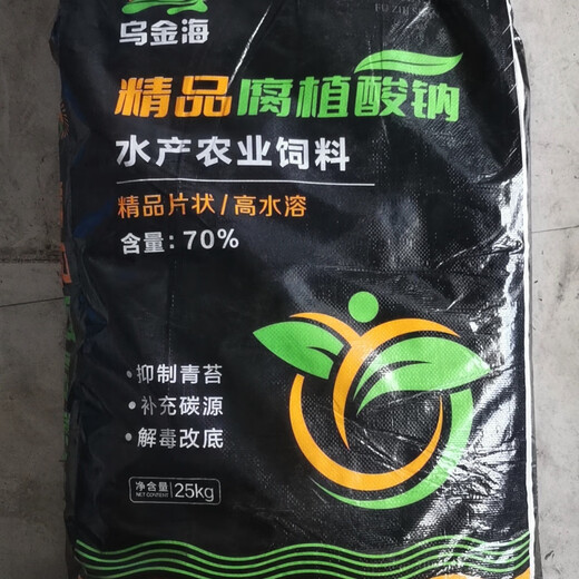 50 Jin Jin is equal to 0.5 kg. Sodium humate humic acid crystal flakes to control moss and duckweed to improve turbid water quality. Water purification, fertilizer and water detoxification. 50 Jin Jin is equal to 0.5 kg. Express delivery to villages and towns.