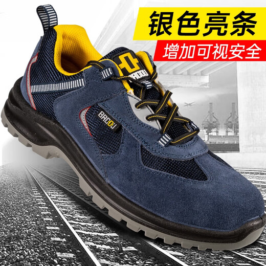 Honeywell labor protection shoes safety shoes 6KV electrical insulation electrician shoes SHX1S23503 blue size 43