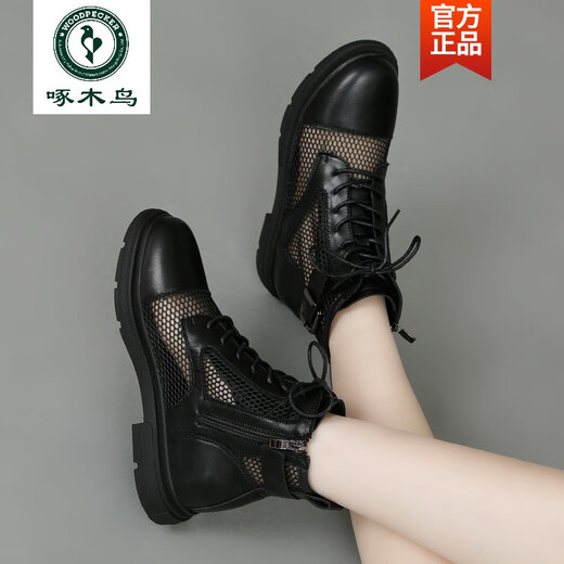 Specht mit großer Größe 4143 Mesh Martin Stiefel Frauen Sommer atmungsableer dünner Hohlstiefel Britische dicke Sohle Leder Sandalen Reißverschluss 37