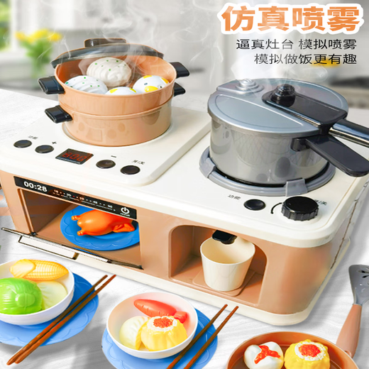 赟娅厨房玩具套装做饭过家家全套仿真厨具男女孩宝宝煮饭六一儿童礼物 厨房烹饪4合1 厨房61件套 粉色