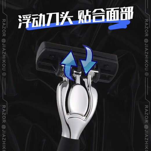 嘉之寇剃须刀手动七层刀头不锈钢刮胡刀男士国潮风刀柄防刮伤润滑条旅行便携非电动老式剃刀 超值装-1国潮刀架+12个七层刀头 赠送:旅行盒+剃须膏+清洁刷