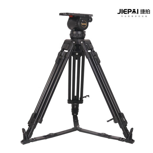 JP-v20L/V20T PRO broadcast-grade professional camera tripod movie-grade hydraulic damping gimbal tripod set film and television telephoto lens high load-bearing portable JP V20L tripod set (aluminum alloy)