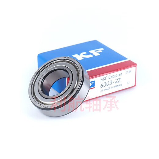 
SKF deep groove ball bearing 6200 6201 6202 6203 6204 6205 6000-2Z/2RS1 Hulan SKF6210-2Z