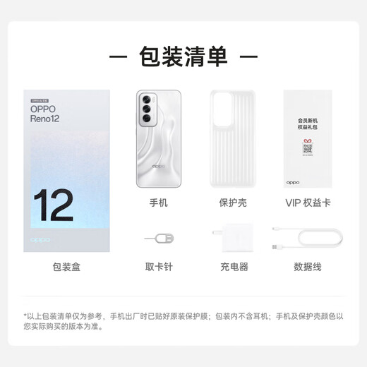Oppo Reno12 12 GB+256 GB Morgen Mist Blau Super Schöne kleine Kleine Bildschirm Android Live -Bildspiel Smart Ai Image Student 5G Foto Telefon Nationales Subvention