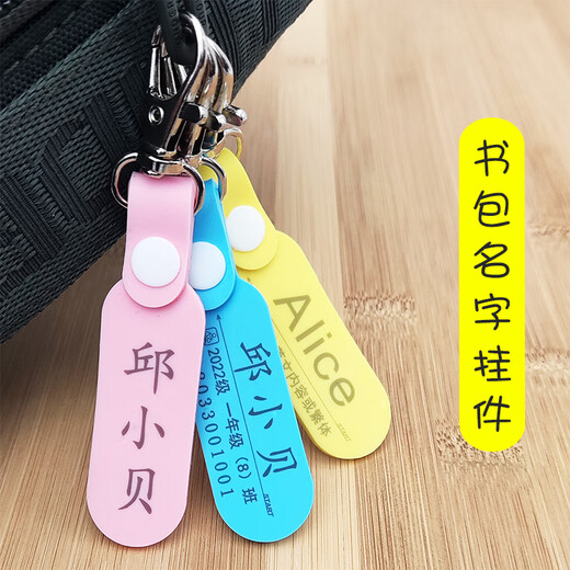 Nombre de la escuela colgante Bolsa de apellido Lista del jardín de niños Kindergarten Children Sticker de la escuela primaria Costura de costura Propiedad de la personalización Soft: Silicona: Azul (2 piezas): Nombre de doble cara + clase + teléfono móvil