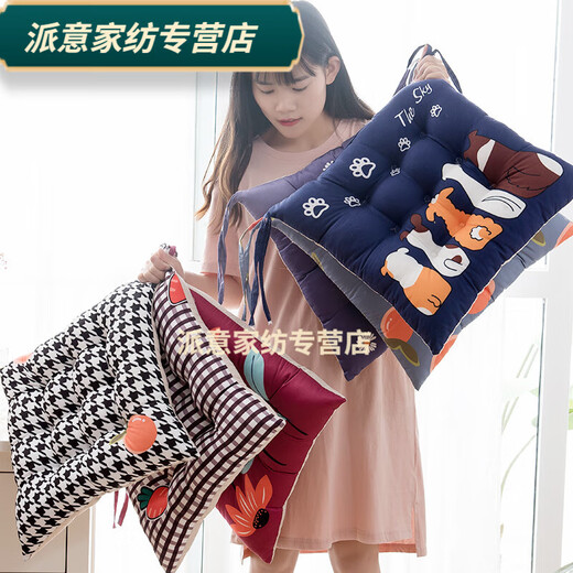 Rongtao seat cushion, long-term sitting does not hurt the buttocks, student seat cushion, chair cushion, office, four seasons, student classroom, autumn and winter, nine-hole plush-British fashion 45x45cm