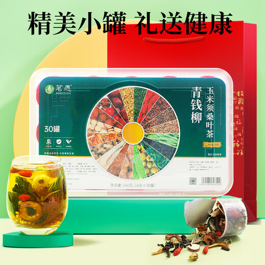 Mingyuan Qingqian Liu Corn et raser le thé de la feuille de mûrier Pueraria Racine baisse du sucre, l'aubépine, trois pression lipidiques à sang élevé et un coffret cadeau pour le thé de la santé âgée 30 canettes 540G [Conditionnement du cycle] [Rejeter trois sommets]