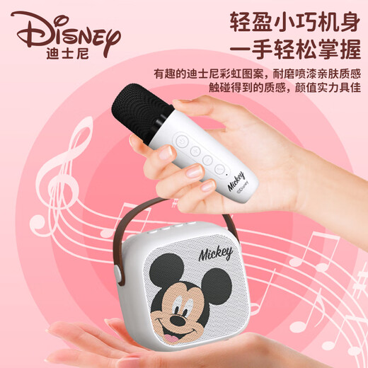 Disney (DISNEY) K-song microphone speaker integrated children's microphone wireless Bluetooth audio speaker Xiaodu smart voice boys and girls birthday gift gift box family ktv MK01 Minnie powder