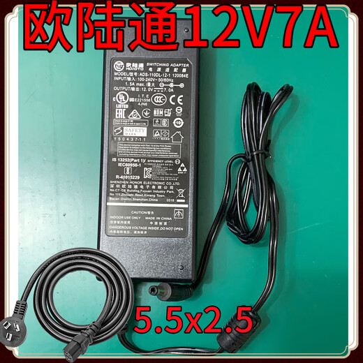 Eurotel ADS-65HI-12N-1 12048E 12V3A4A Adaptateur secteur pour enregistreur vidéo à disque dur Dahua Eurotel 12V2A