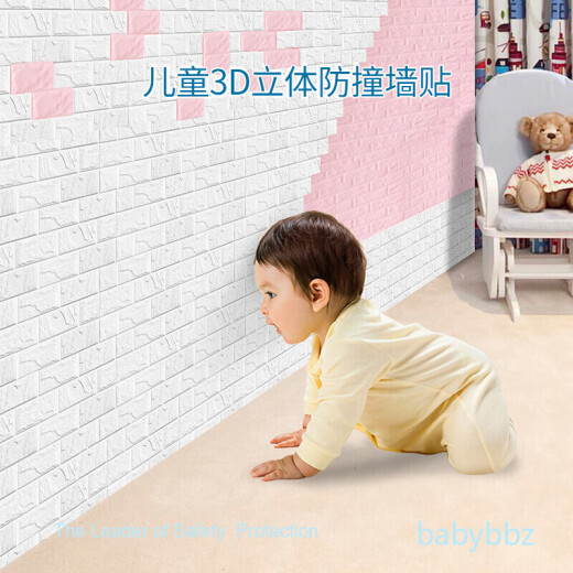 BabyBBZ 3D three-dimensional anti-collision wall sticker self-adhesive waterproof children's nursery living room bedroom brick pattern sticker paper 3 pieces white