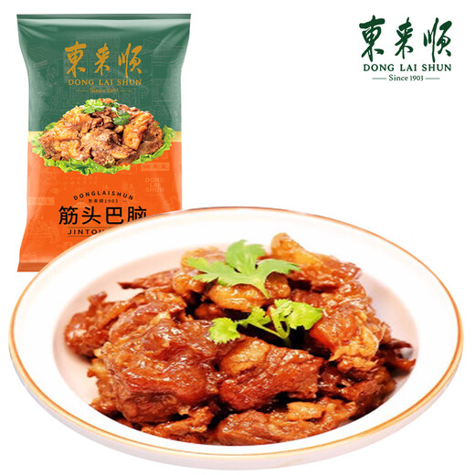 Dong Lai Shun Jin Tou Ba Nao 500g halal cooked food Chinese time-honored pre-made dishes heated ready-to-eat convenience dishes