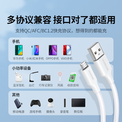 Green Alliance Android data cable MicroUSB charging cable old interface suitable for Huawei Honor Xiaomi vivo Samsung oppo mobile phone power bank charger short line 0.25 meters 2A