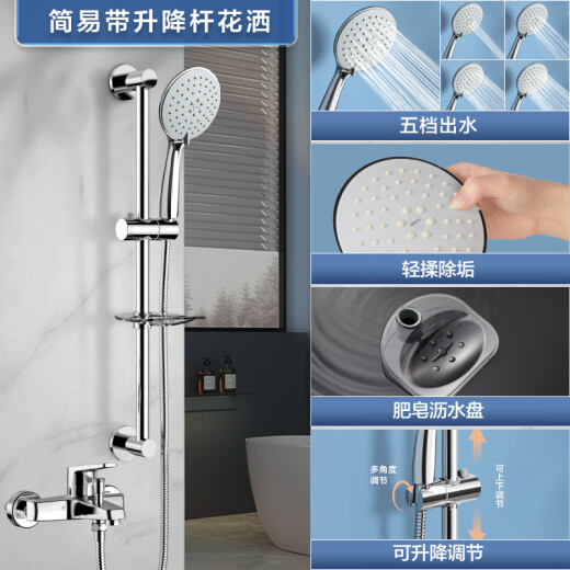 ARROW fine copper faucet bathtub shower set booster handheld shower head mixing valve simple shower set simple with lift rod five-speed water outlet shower
