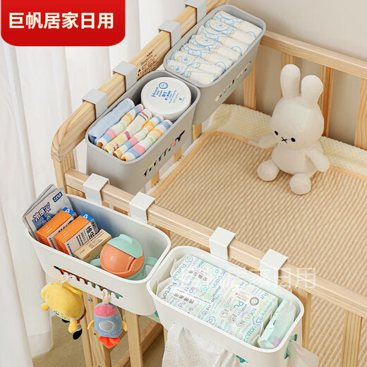 Jiaxun-Pigeon-Schlafsaal Nachthängung Korb Baby Hängende Kinderbaby Kopf Zaun Windeln Aufbewahrungsbox Multifunktions Hängende Beutel weiße Wand montierbar/Haft/mit Deckel 1 Schicht