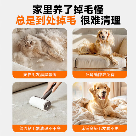 Laiwang brothers cat hair vacuum cleaner pet hair cleaner wireless electric hair trimmer cat hair cleaner bed sofa cat hair suction tool
