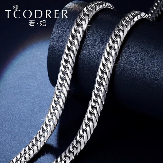 Ruofei platinum necklace men's pt950 solid flat chain fashion boutique platinum men's chain men's trendy brand Cuban chain New Year gift weight 34-36g length 54-56cm thick about 3.5mm