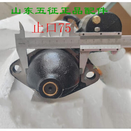 
Huizhuo Wuzheng tricycle Aoxiang Olympic Games Jinruihu Changchai 1105L24T25 starter QDJ159 starter QDJ159 starter QDJ15924V
