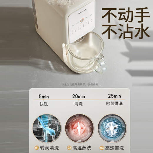 Joyoung hand-free soymilk machine ancient soymilk 24h reservation 0.3-1.2L household capacity hot baking sterilization bass grinding wall breaking machine juicer DJ12-K3