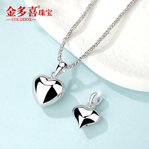 Jin Duoxi 2023 new platinum pendant for women Pt950 smooth heart-shaped platinum necklace large heart pendant set chain for girlfriend (small size) weighs about 1.4-1.6 grams