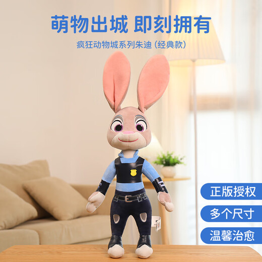 Disney (Disney) Kaninchen Plüsch Spielzeugkissenpuppe Kindertag Geschenke, um Freundin Valentinstag Geschenke an Mädchen Geburtstag Geschenke Nr. 15 Crazy Zoo City Judy zu schicken