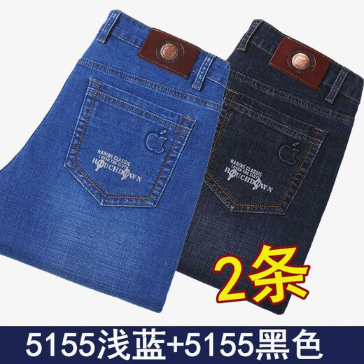 AEMAPE苹果男士牛仔裤夏季薄款宽松直筒长裤弹力大码深档高腰休闲裤子男 5155浅蓝+5155浅蓝【2条】 31 码【腰2尺4】