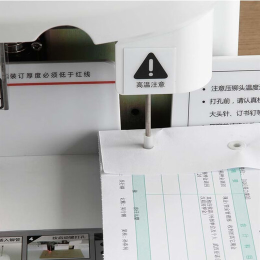 融新凭证装订机钻刀适用14733空心钻刀7*60mm刀头3884S 14660S装订机打孔针热熔胶管柳管胶垫片配件 适用14660S铆管 100支/盒