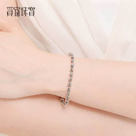 Misu PT950 platinum bracelet for women, platinum glossy shiny ball bracelet for wife’s birthday gift, weight 7.7-7.9 grams, length 17+2 cm, thickness 4.5 mm