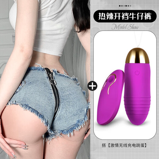 OLO性感开档免脱火辣诱惑床上牛仔超短裤制服午夜魅力 牛仔短裤+9756网衣 均码(建议80-120斤)保密发