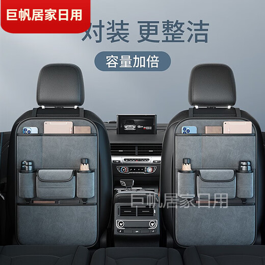 Yuantian Luo Car siège arrière Sac de rangement de rangement siège de cartouche arrière sac suspendu sac multifonctionnel sac pour auto de qualité arrière