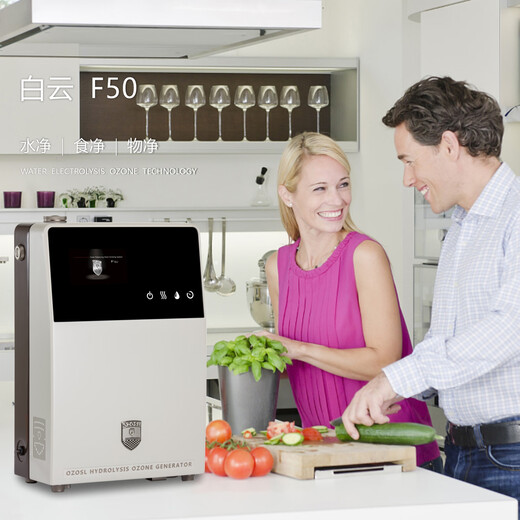 OZOSLF50 three-purification sterilizer/water purification-drink sterile fresh water/eat purification-eat non-toxic fruits and vegetables/food purification-use safe tableware/block the conditions for the occurrence of diseases from the mouth