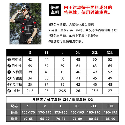 WestBiking Summer Bike Cycling Clothing Men and Women Short Sleeve Set High Elastic Breathable Quick Dry Short Sleeve Cycling Clothing Black Short Sleeve XL
