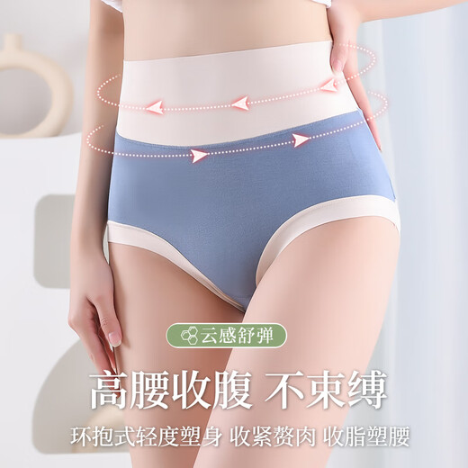 浪莎（LangSha）中高腰内裤女莫代尔棉裆4条透气大码薄款收小肚子三角收腹裤头