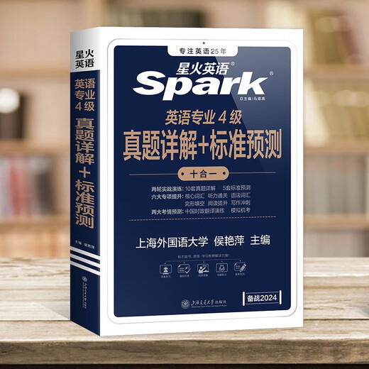 
[Original][Kyokura][Starlight English] Junior High School 4** Preparation for the 2023 full set of previous years**Exam paper English major Grade 4 English**Mock question Special training exercises for the full set of grammar and vocabulary vocabulary vocabulary reading listening writing composition cloze tem4 new question type Hou Yanping97873131**844
