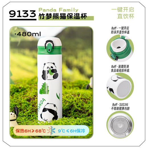 Diller Panda Thermometer for women cute creative portable student cup high-value water cup souvenir customized holiday gift Youle Panda Thermometer - 420ML - white
