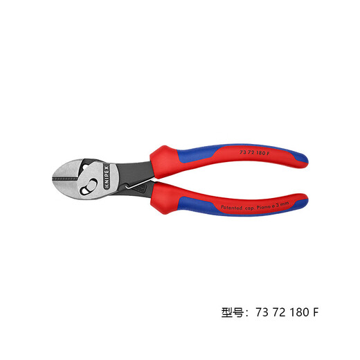 凯尼派克（KNIPEX）73 72 180 F 超级省力斜口钳TwinForce重型省力分步操作剪切钳