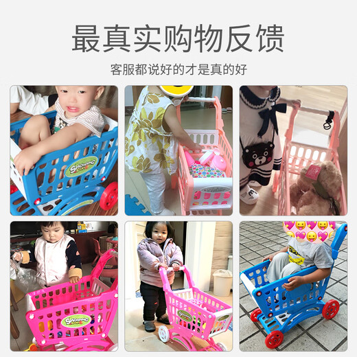 Ai yi Aixu Einkaufswagen Kinder Babywagen Spielzeug Früchte Cheele Supermarkt Jungen und Mädchen haben ein Geburtstagsgeschenk Ein Einkaufswagen Cheele 38 Stück + Küchenutensilien +
