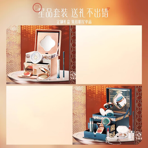 花西子【七夕礼物】妆奁彩妆套装口红化妆品全套组合生日送女友老婆告白 东方妆奁699（粉烟版）