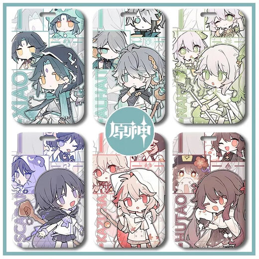 
Zhuoma Genshin Impact Nasida Wanderer Wendy Student Cards Walnut Campus Cards Breakfast Cards Bus Cards School Cards H15657 Tinari + White Short Lanyard Double